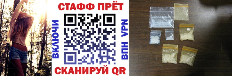 Наркошоп Кукмор Амфетамин  Alpha PVP  Мефедрон  Cocaine  Бошки Шишки 