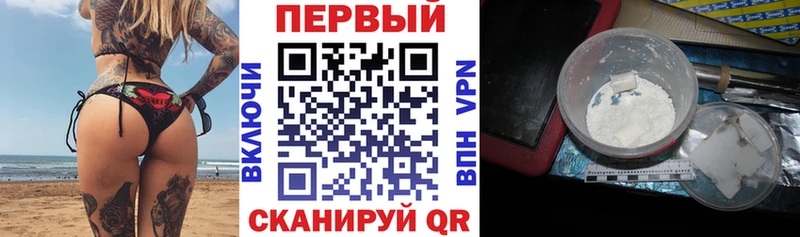 АМФ Розовый  где купить наркоту  ссылка на мегу tor  Кукмор 