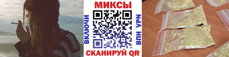 mega зеркало  Кукмор  Бутират бутандиол 