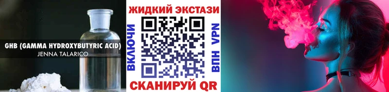 БУТИРАТ бутандиол Кукмор