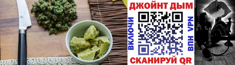 Еда ТГК марихуана  Кукмор 