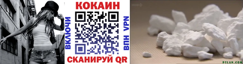 МЕГА как зайти  Кукмор  Cocaine Fish Scale 