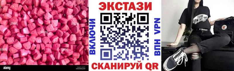 Ecstasy Дубай  нарко площадка клад  Кукмор 