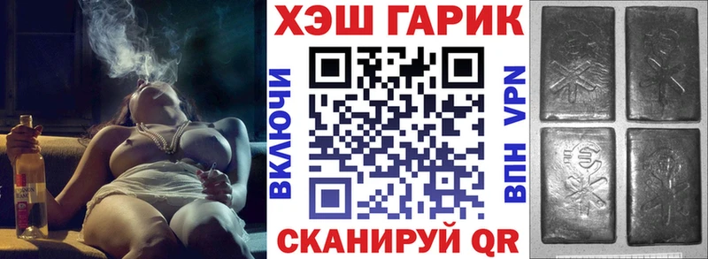 гидра как войти  Кукмор  Гашиш 40% ТГК 