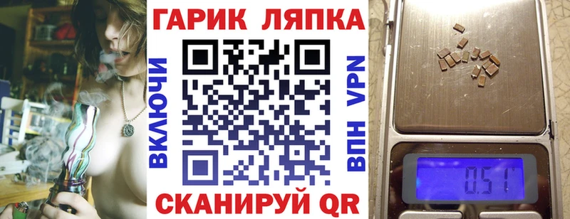 Гашиш гашик Кукмор