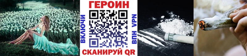 ссылка на мегу как войти  Кукмор  ГЕРОИН белый  цена  