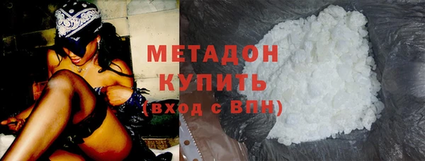 Альфа ПВП Армянск