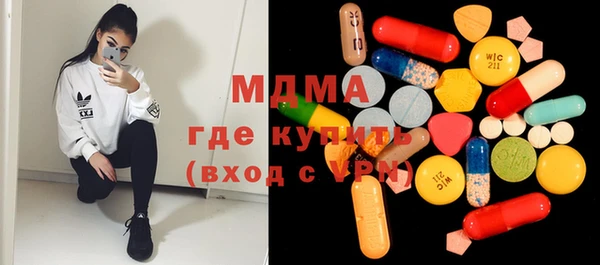 MESCALINE Аркадак