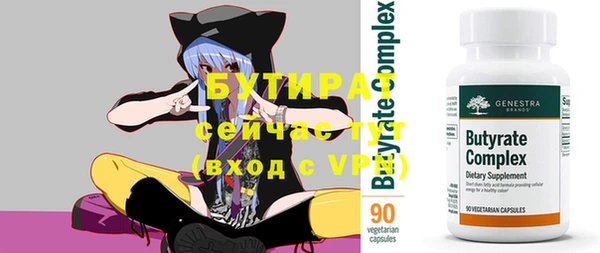 MESCALINE Аркадак