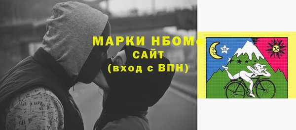 Альфа ПВП Армянск