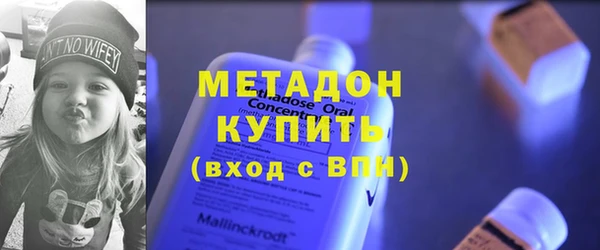 Альфа ПВП Армянск