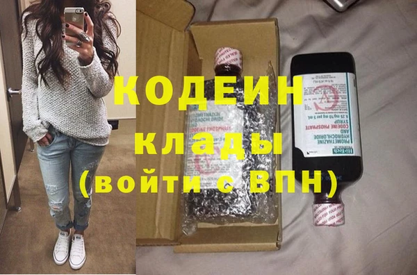 экстази Арсеньев