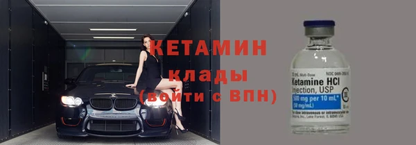 экстази Арсеньев
