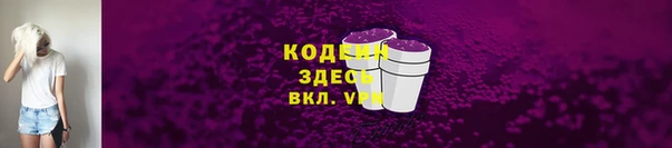 экстази Арсеньев
