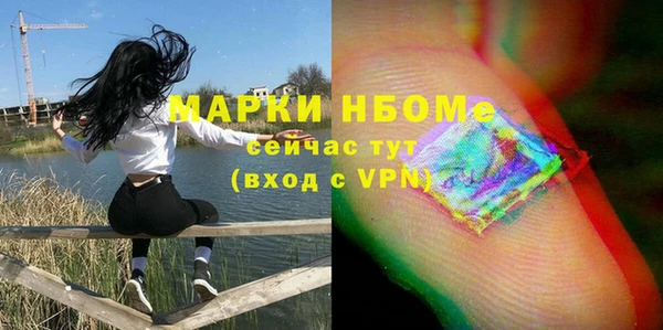 MESCALINE Аркадак