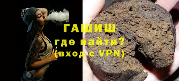 экстази Арсеньев
