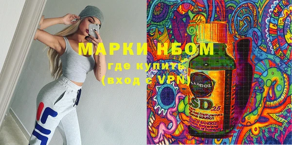 MESCALINE Аркадак