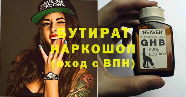 MESCALINE Аркадак