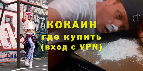 Альфа ПВП Армянск