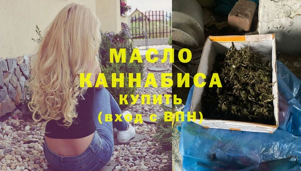 экстази Арсеньев