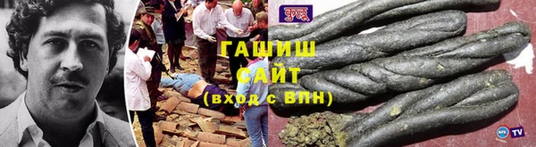 Альфа ПВП Армянск