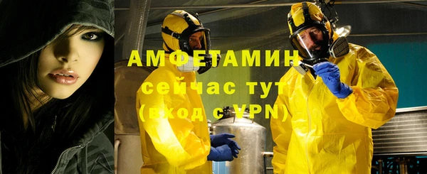 экстази Арсеньев