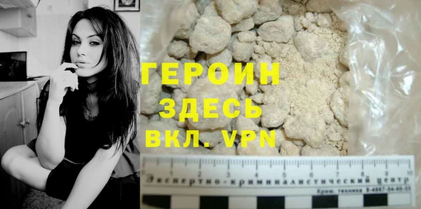 экстази Арсеньев