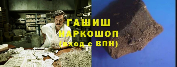 экстази Арсеньев