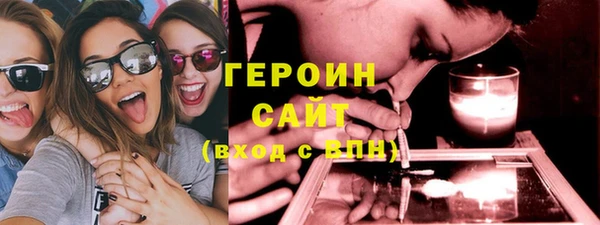 экстази Арсеньев
