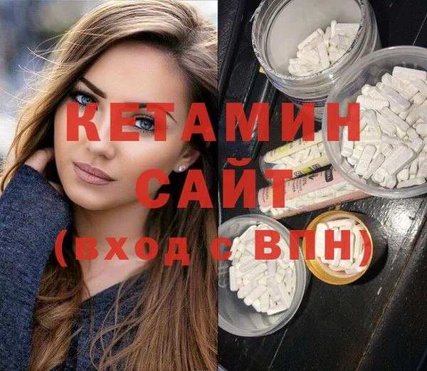 Альфа ПВП Армянск