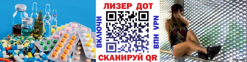LSD-25 экстази кислота Кукмор