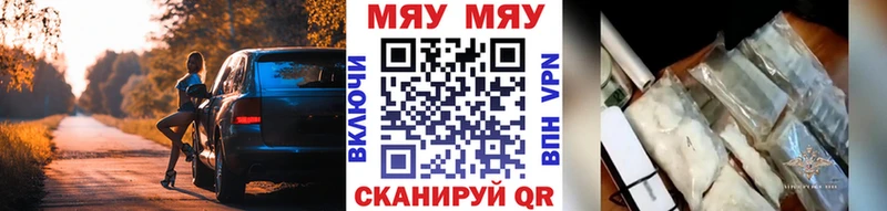 МЕФ мука  где купить наркоту  Кукмор 