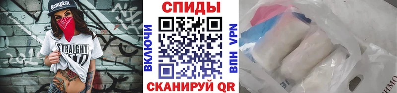 МЕТАМФЕТАМИН пудра  Кукмор 