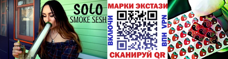 где купить   Кукмор  Наркотические марки 1,5мг 