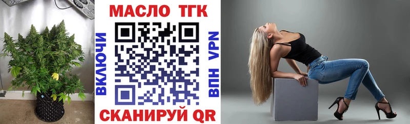 кракен как войти  Кукмор  Дистиллят ТГК гашишное масло 
